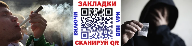 Купить закладку Гашиш Героин Амфетамин Марихуана Меф мяу мяу Alpha-PVP Спасск-Рязанский