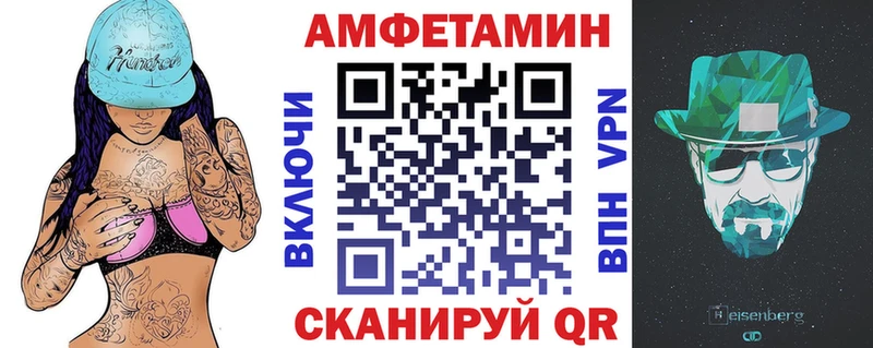 АМФЕТАМИН 98%  Купить где  Спасск-Рязанский 