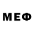 МЕФ мяу мяу Hometown Zero