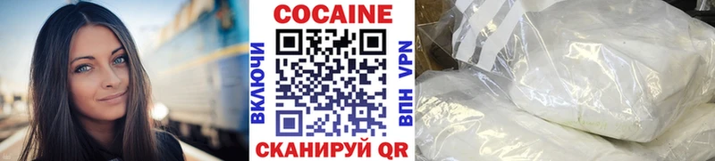 Купить где Спасск-Рязанский КОКАИН VHQ