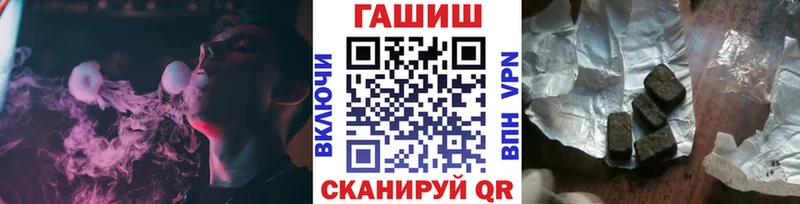 ГАШИШ Cannabis  Купить где  Спасск-Рязанский 