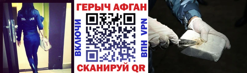 Героин гречка Купить где Спасск-Рязанский