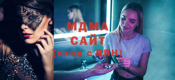 ПСИЛОЦИБИНОВЫЕ ГРИБЫ Кинешма