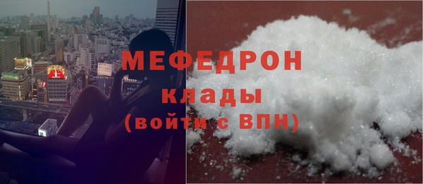 молекула духа Кодинск