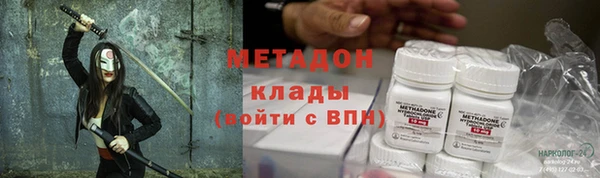 кокаин Козловка