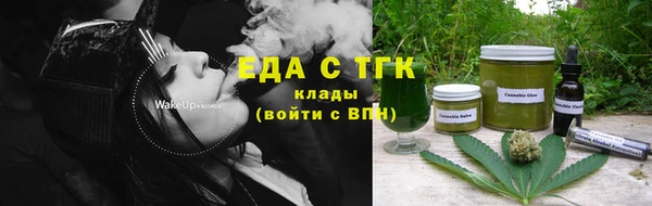 молекула духа Кодинск