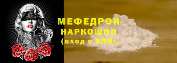 ПСИЛОЦИБИНОВЫЕ ГРИБЫ Кинешма