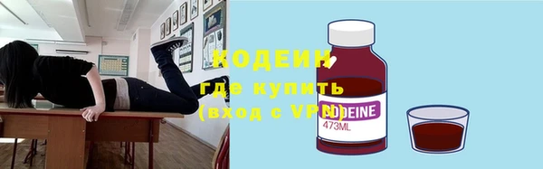 кокаин Козловка