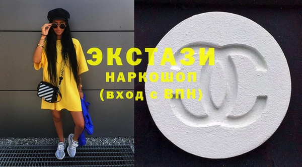 молекула духа Кодинск