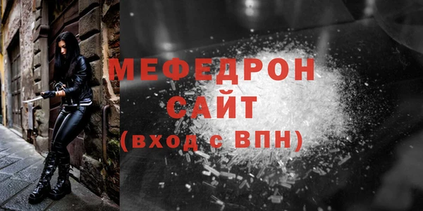 молекула духа Кодинск