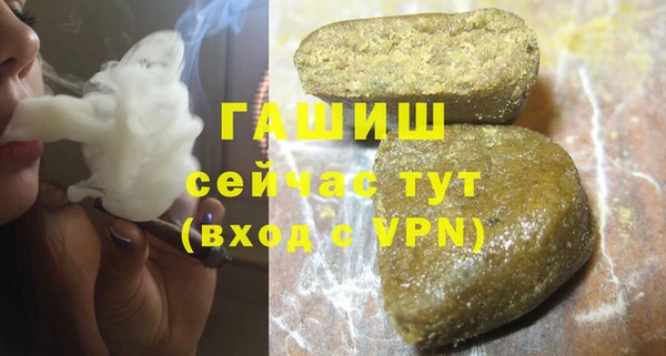 молекула духа Кодинск
