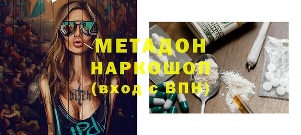 кокаин Козловка