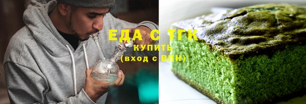 молекула духа Кодинск