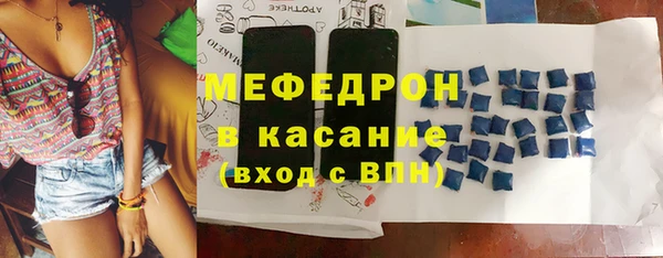молекула духа Кодинск