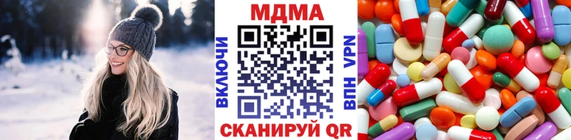 МДМА молли  Купить где  Спасск-Рязанский 