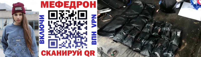 Купить где  Спасск-Рязанский  МЯУ-МЯУ кристаллы 
