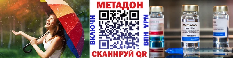 Метадон мёд  Купить  Спасск-Рязанский 
