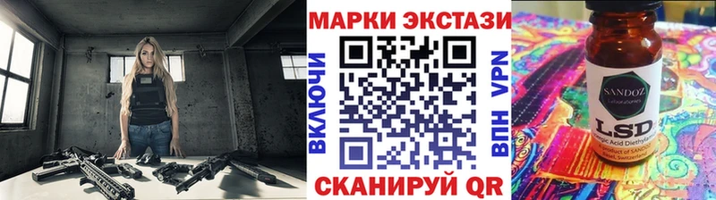 Марки N-bome 1,5мг  Купить где  Спасск-Рязанский 