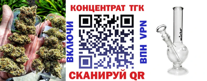 Дистиллят ТГК THC oil  Купить где  Спасск-Рязанский 
